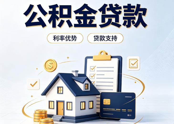 杭州余杭区4债务重组|杭州余杭区4垫资贷款|杭州余杭区4事业单位债务重组